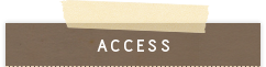 access | アクセス